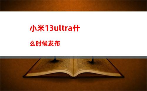 鸿蒙系统怎么打开查找设备 鸿蒙系统打开查找设备方法