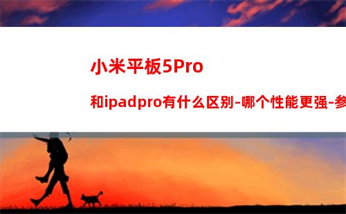 ipad如何调屏幕亮度 ipad调屏幕亮度方法【详细介绍】