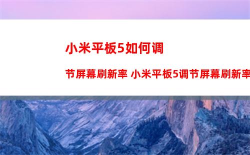 台电a11刷机教程