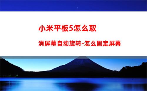 htc平板电脑怎么样 htc平板电脑维修点有哪些