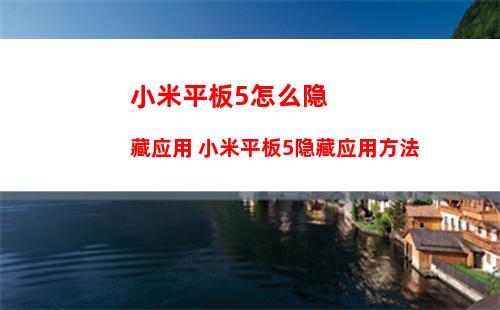 ipad越狱后怎么升级ios7 ipad越狱后升级ios7方法