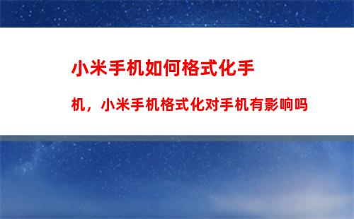 手机自带软件如何卸载软件(华为手机自带软件怎么卸载)