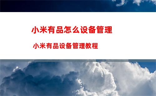 唯圈app怎么设置动态水印 唯圈app设置动态水印方法【教程】