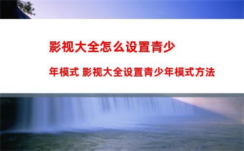 腾讯TIM怎么申请高级帐户 腾讯TIM申请高级帐户操作方法