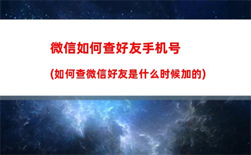 爱思崩溃分析怎么删除 爱思崩溃分析删除方法