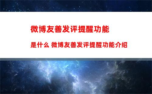 如何设置百度地图云闪付乘车码 百度地图云闪付乘车码设置方法