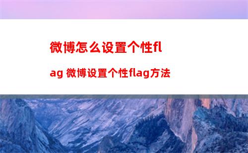 网易云音乐如何隐藏底部的K歌导航入口 网易云音乐隐藏底部的K歌导航入口方法【教程】