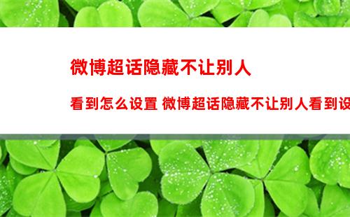 夸克网盘怎么关闭桌面悬浮球 夸克网盘关闭桌面悬浮球的方法【教程】