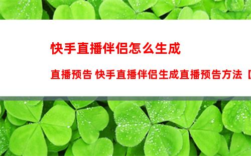 腾讯实时公交怎么添加常用线路 腾讯实时公交添加常用线路方法