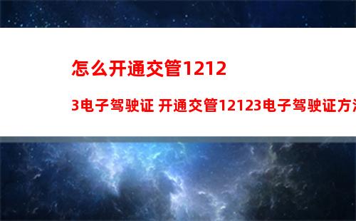 铁路12306学生票怎么改为成人票【方法步骤】