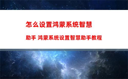 oppo地震预警在什么地方 oppo地震预警功能位置一览