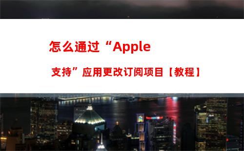 iPhone14相机拍摄不清晰相机抖动怎么办 iPhone14相机拍摄不清晰相机抖动解决办法