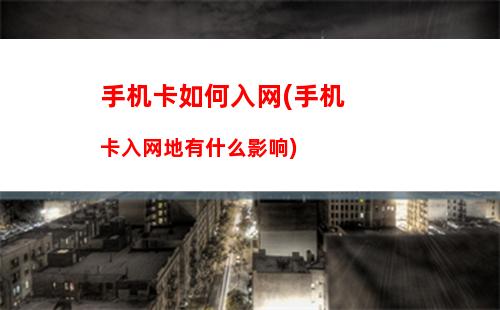 印象笔记如何删除空间 印象笔记空间删除方法