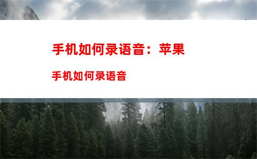 手机微信误删如何恢复：手机误删微信怎么恢复数据