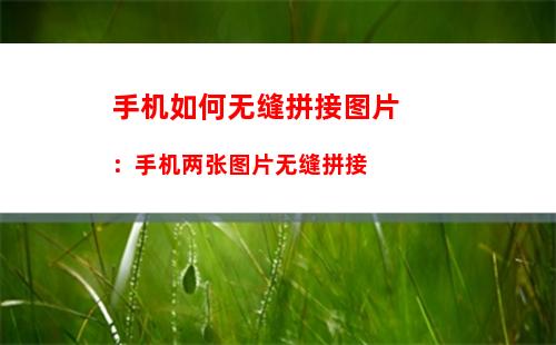 手机已删除的照片如何恢复：如何确保手机照片彻底删除