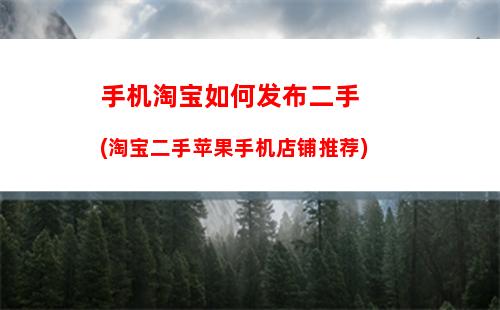 手机图片如何，手机图片如何修改里面的文字内容