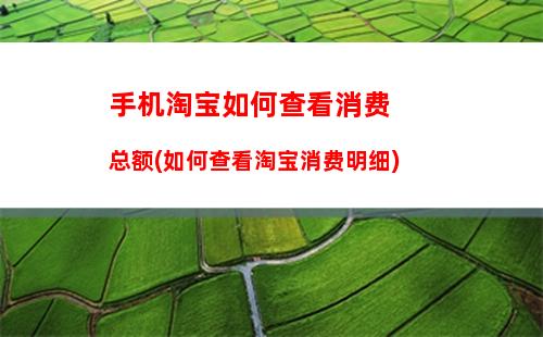 红米9a如何设置电量显示 红米9a显示电量数字教程