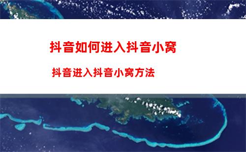 boss直聘如何查看更多信息 boss直聘查看更多信息教程【步骤】