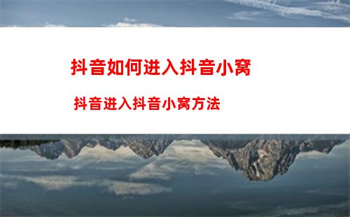 菜鸟裹裹校园版怎么设置 菜鸟裹裹校园版设置方法