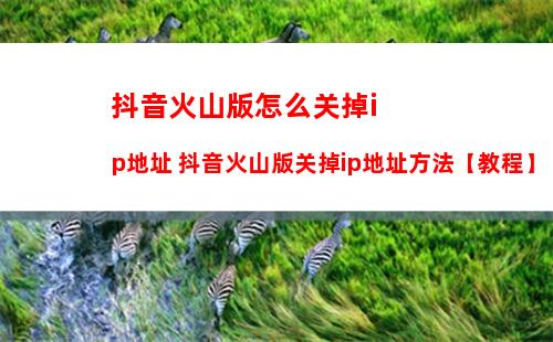 建设银行app登录密码忘记了怎么办 手机登录密码忘记的解决方法