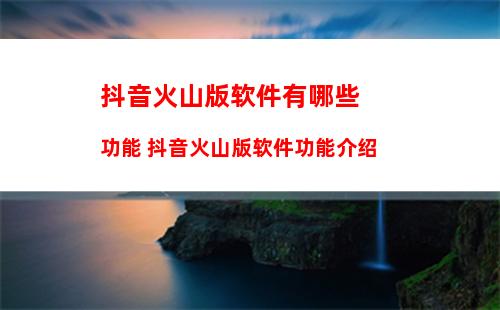 怎么设置宝宝时光小屋中的背景图 设置宝宝时光小屋中的背景图方法