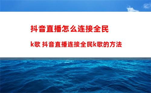 怎么添加万能小组件的桌面小组件 万能小组件的桌面小组件添加方法