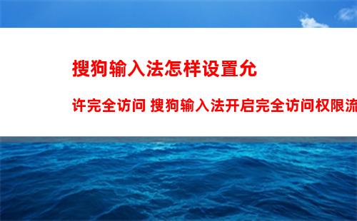 如何关闭小日常按键声音 小日常按键声音关闭方法