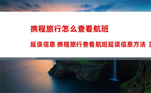 有道云笔记新建笔记怎么弄 有道云笔记新建笔记操作教程【教程】