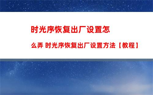 网易云音乐如何参加早睡打卡挑战 网易云音乐参加早睡打卡挑战方法