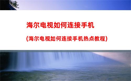 华为手机滤镜拍摄如何开启 华为手机滤镜拍摄开启方法