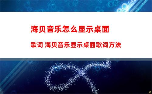 建设银行怎么删除收款人 建设银行删除收款人教程