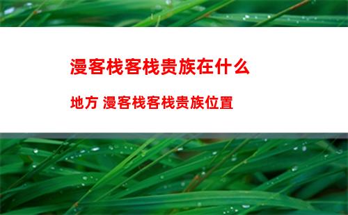 喜马拉雅听书怎么设置定时关闭 喜马拉雅听书设置定时关闭方法【教程】