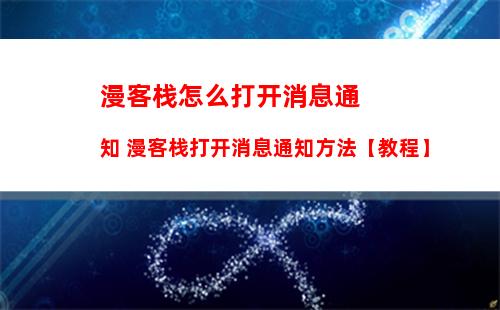 手机版云图TV电视直播客户端怎么收藏频道 手机版云图TV电视直播客户端收藏频道方法