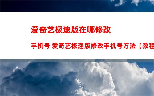 腾讯会议能不能远程控制电脑 腾讯会议远程控制电脑方法【教程】