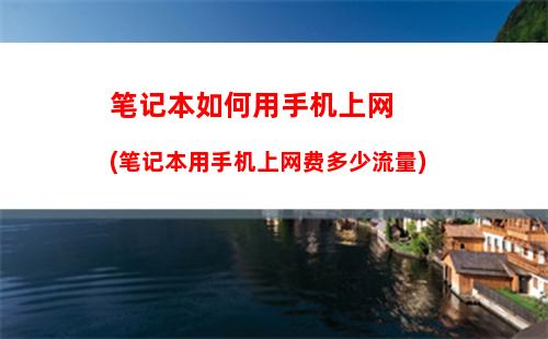 财付通如何绑定手机号(财付通绑定我的手机号)