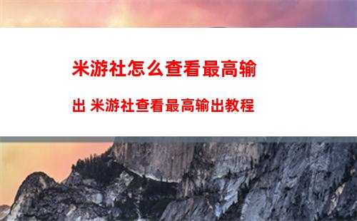 最右怎样查看访客记录 最右查看访客记录方法【详细教程】