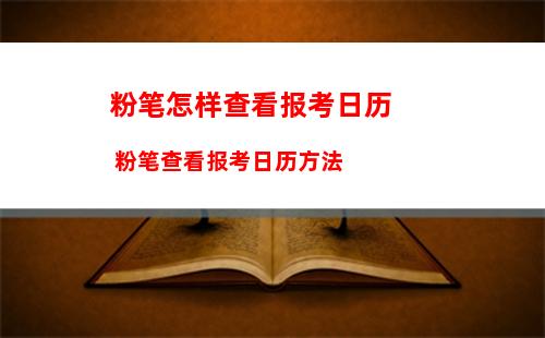 爱奇艺极速版主设备怎么开启 爱奇艺极速版主设备开启方法【教程】