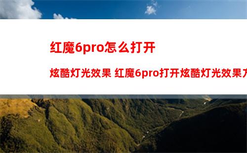 怎么减少iPhone相片占用空间 减少iPhone相片占用空间方法