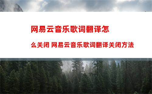 喜马拉雅fm怎样进入隐私管理 喜马拉雅fm进入隐私管理方法【教程】