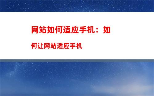 我的世界如何开挂手机(我的世界如何开挂手机版网易起床战争)