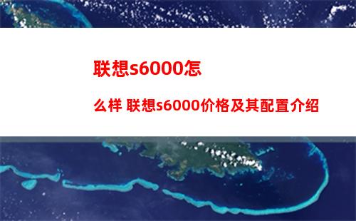 平板电脑故障怎么处理 平板电脑故障维修方法