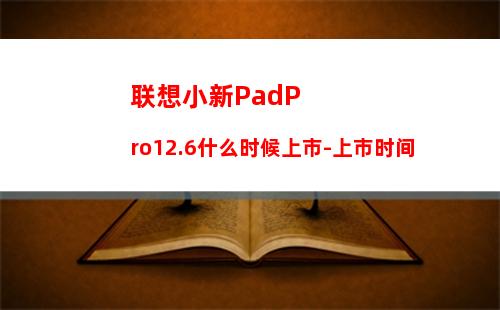 ipodtouch4怎么样 ipodtouch4报价大全