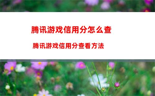 一甜相机如何设置系统访问权限 一甜相机设置系统访问权限教程