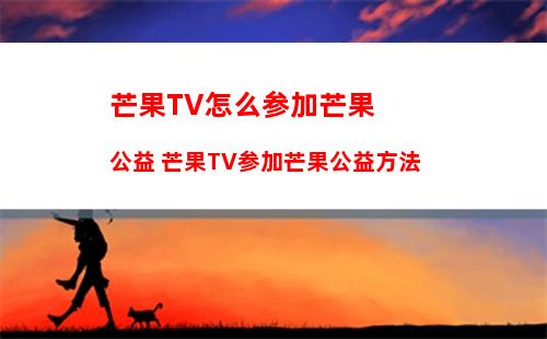 住小帮如何取消关注 住小帮取消关注教程