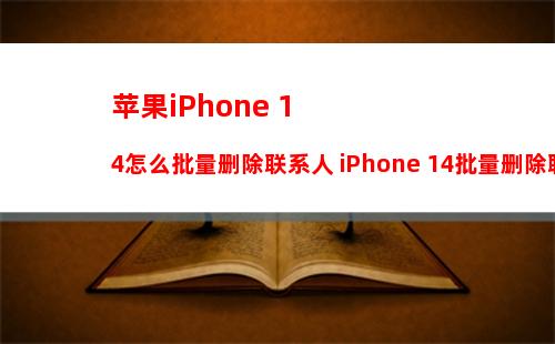 iOS 16 在 iPhone 主屏幕上显示“个性签名”方法