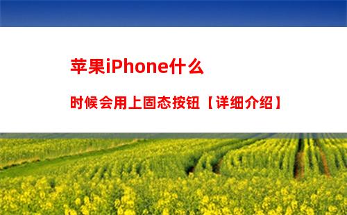 iphone14pro金鱼测试怎么测 iphone14pro金鱼测试方法