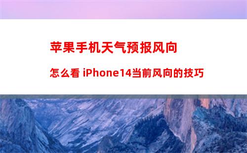 iPhone提示SIM卡故障应怎么办 iPhone提示SIM卡故障解决方法