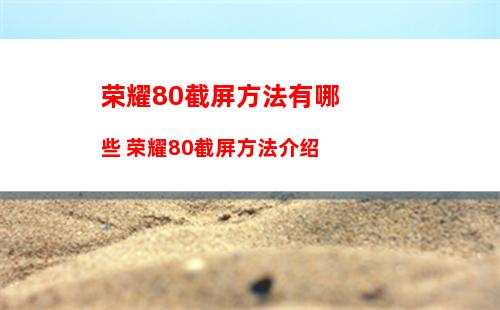 爱思助手通讯录导入失败的原因 爱思助手通讯录导入失败解决方法