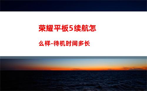 索立信平板电脑多少钱，索立信平板电脑市场报价