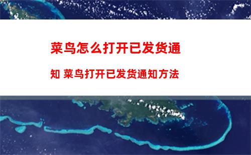 番茄小说如何开启听书设置 番茄小说开启听书设置方法